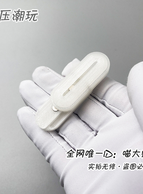 冰晶透3D打印如意推牌EDC解压玩具keyi顺心巴克球美国外贸手把件