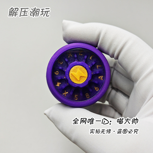 感温变色 嘉年华edc解压玩具减压转盘老铁匠keyi轮盘lucky俄罗斯