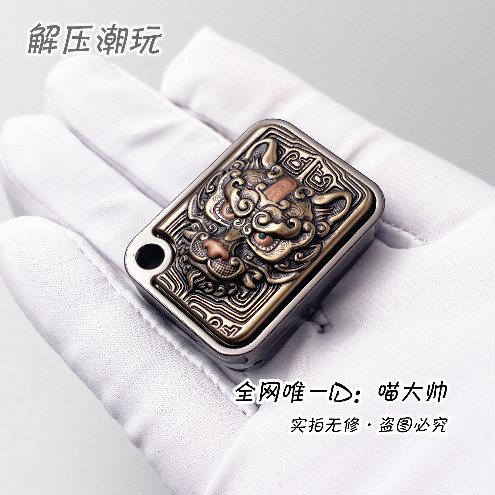 本品为天猫备案EDC代工厂商品·请放心购买