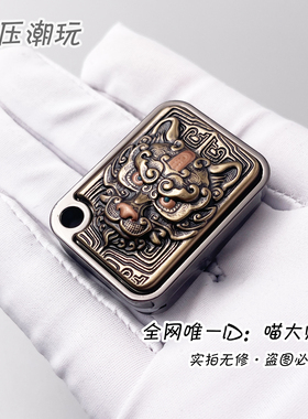 主体+贴片价格签EDC解压玩具BPMODS魔龙啪啪币叮叮推牌减压指玩屋