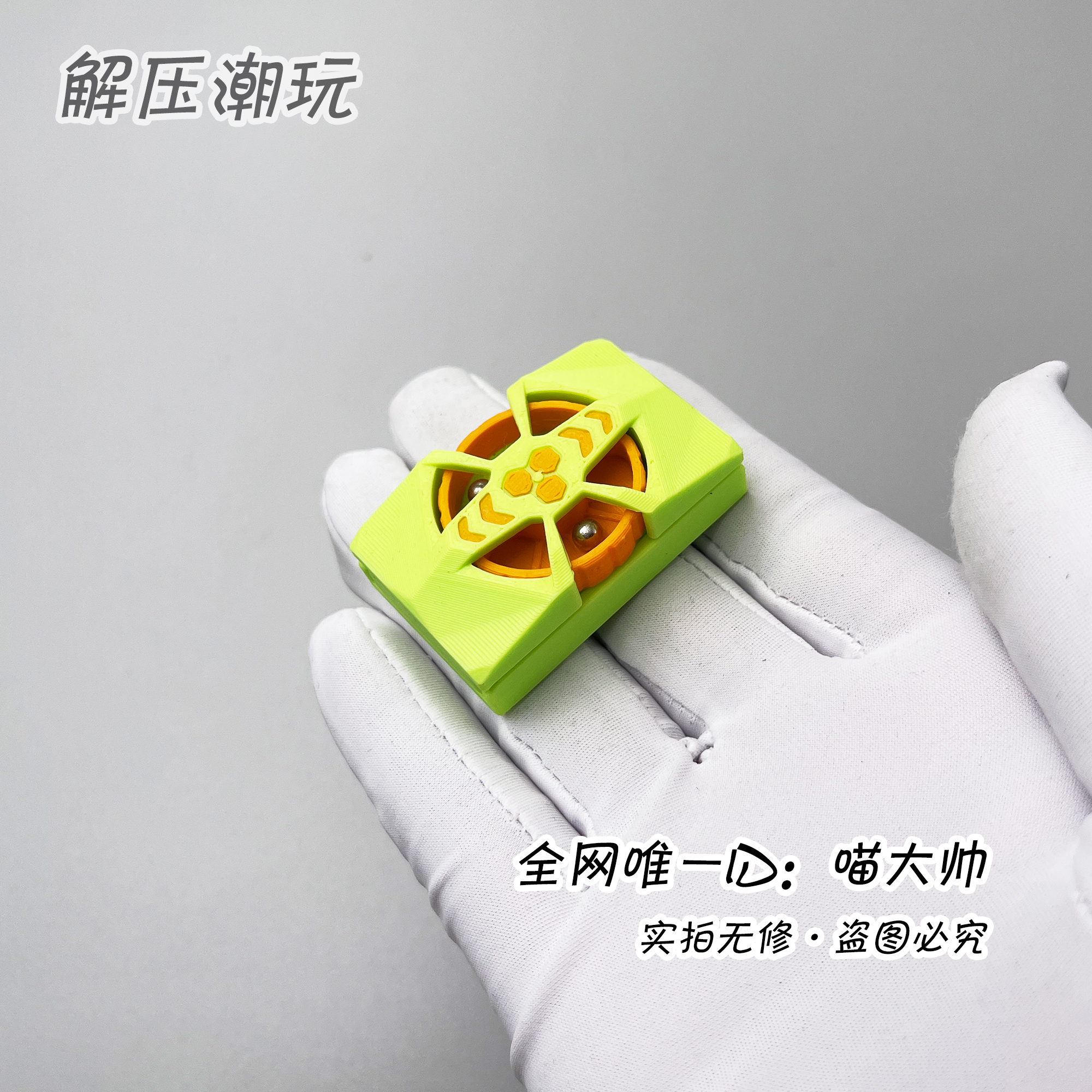 本品为天猫备案EDC代工厂商品·请放心购买