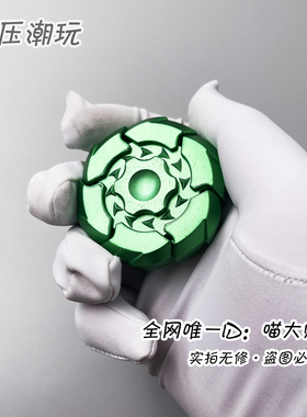 认准正品MDS Fidget cube磁吸开甲指尖陀螺EDC解压玩具减压多动症