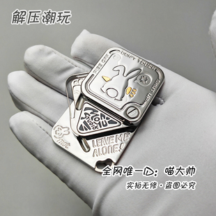 巨爽！暴躁兔响指推牌侧推音叉MOT乐派啪啪币EDC解压玩具糖神减压