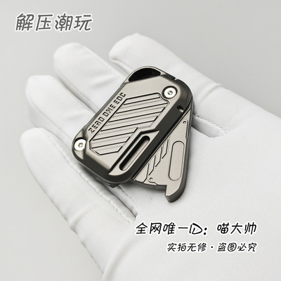 赛博朋克萝卜刀！01EDC侧推推牌减压解压玩具ACedc精工摸鱼神器