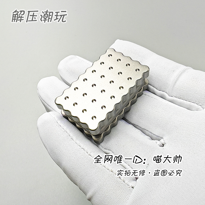 饼干啪啪推牌小丑橙解压玩具edc指玩屋减压啪啪币抖音同款不锈钢