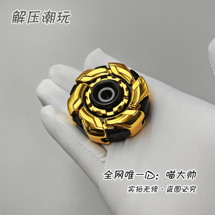黑金限定版！暴躁08指尖陀螺EDC解压玩具开甲青春版噪躁动GoBigeR
