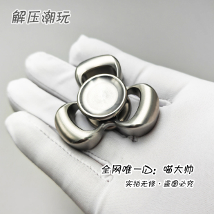 7月升级版 地平线指尖陀螺EDC解压玩具亚太YH天平线减压动力学三页