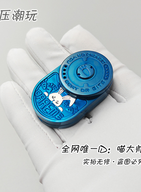 限定配色！幽蓝兔子mix律动推牌旋转MOT糖神纸上谈兵EDC解压玩具