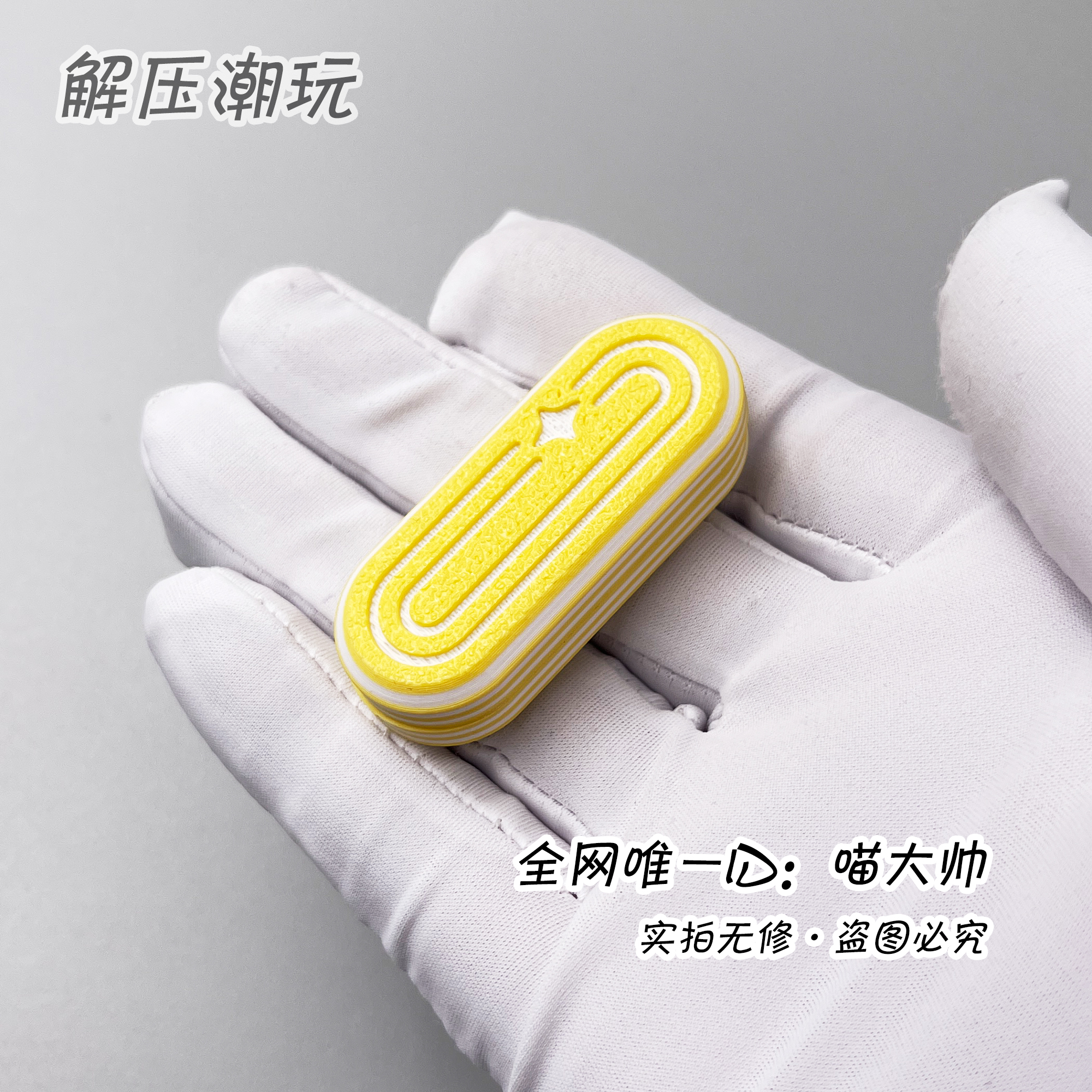 本品为天猫备案EDC代工厂商品·请放心购买