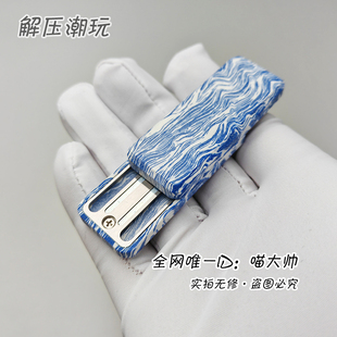 青花瓷花纹回弹叮叮推牌 国潮兰亭序 佛耶小黄鱼乐阳EDC解压玩具