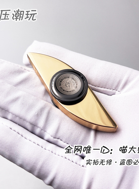 Fidget cube鎏金版权势之眼指尖陀螺美国EDC解压玩具减压外贸出口
