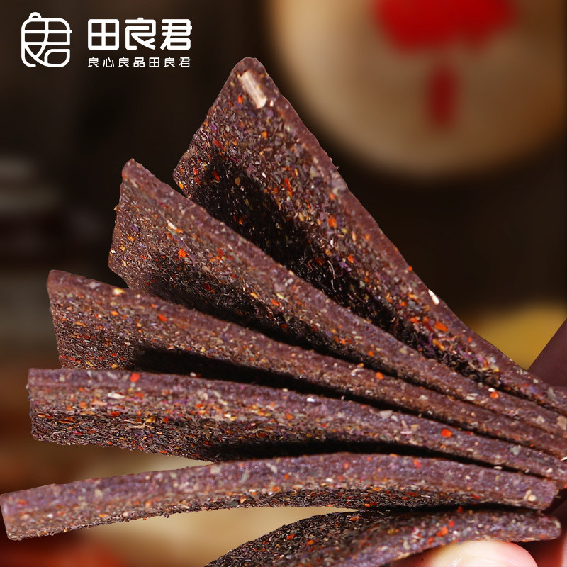 田良君紫苏南酸枣片糕追剧野生湖南浏阳特产蜜饯休闲解馋零食小吃