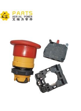 紧急停止开关66761GT122519用于GenieGS-1530GS-1930GS-20