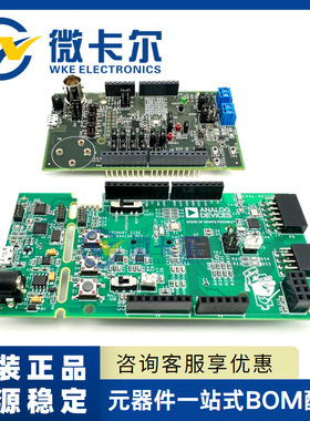 EVAL-AD5940ELCZ 数据转换 IC 开发工具 Eval Kit - Electrochemi