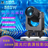 舞台光束灯382W摇头灯七彩光束迪厅夜店爆款 派对婚庆设备夜总会