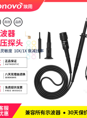 Tronovo埃用TR9101A高压无源示波器探头安全BNC通用型示波器表笔