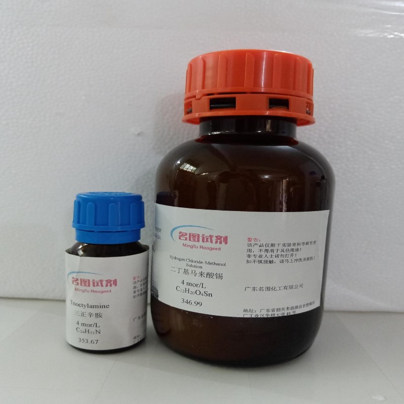 对苯二甲酸二辛酯 DOTP 6422-86-2 AR98% 500ml 现货