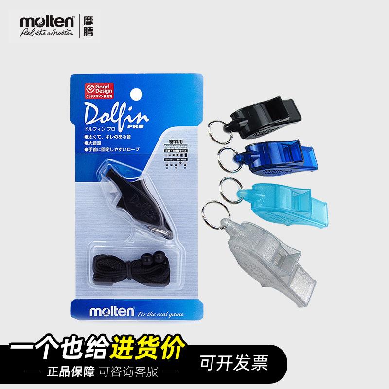 摩腾(molten)口哨魔腾WDFPBK