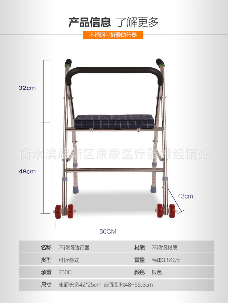 带轮助行器 拐仗凳 不锈钢可折叠 扭动 轮坐助行器 高度可调节