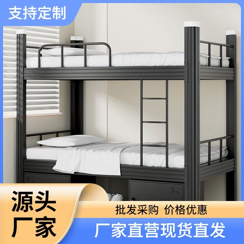 上下铺铁床学生宿舍员工寝室公寓双层床工地成人两层高低架子铁床