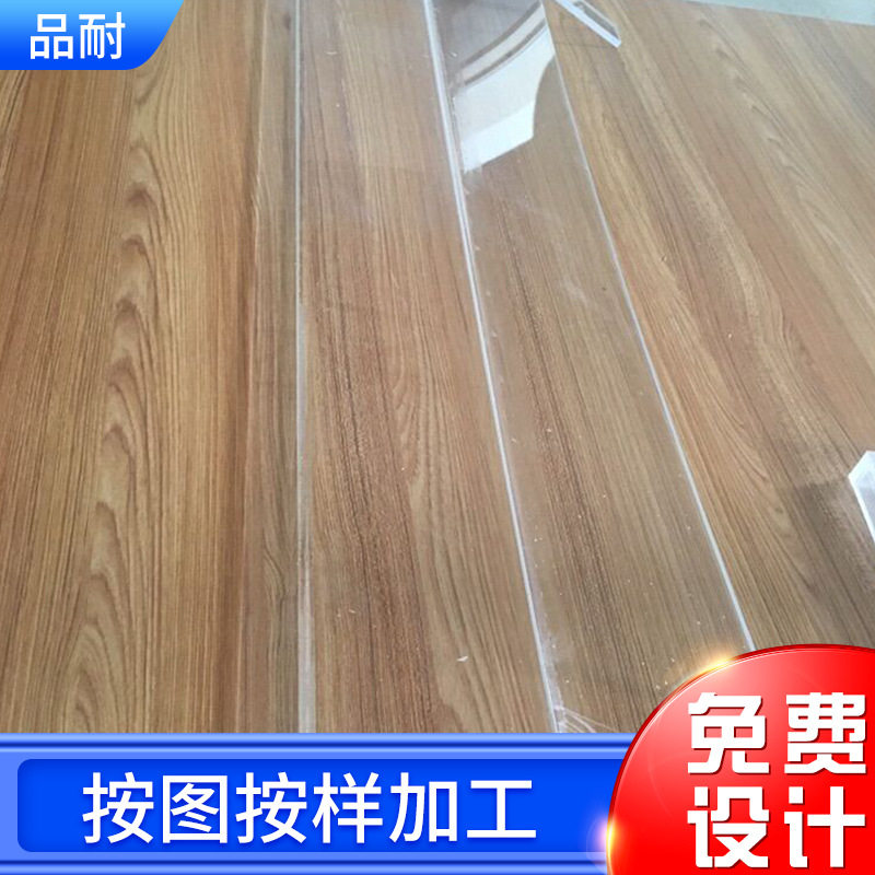 亚克力加工有机玻璃防护罩折弯打孔加工 透明亚克力盒子可定