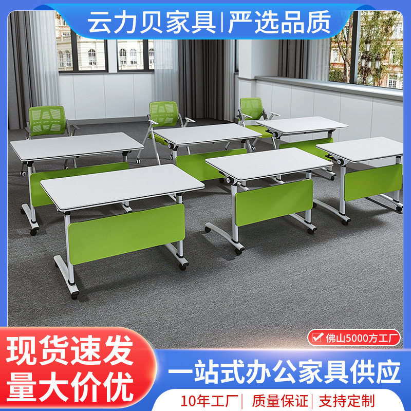 折叠培训桌椅组合双人学生课桌辅导班可移动长条会议桌翻板桌带轮