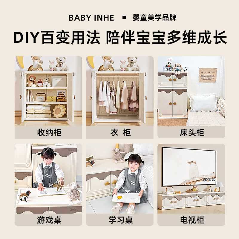 ?宝宝衣柜儿童玩具收纳柜大容量置物架喂养台婴幼儿衣柜组合