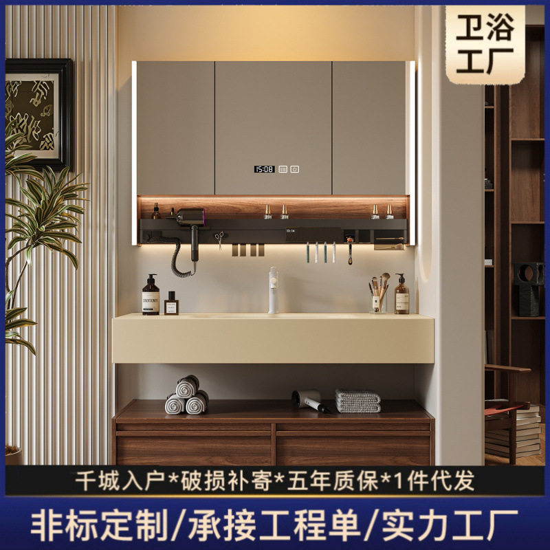 中古风岩板热弯一体盆浴室柜实木组合卫生间智能洗手脸盆洗漱池台