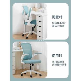 学习椅子久坐舒服人体工学儿童初中学生书桌家用写作业电脑椅餐椅
