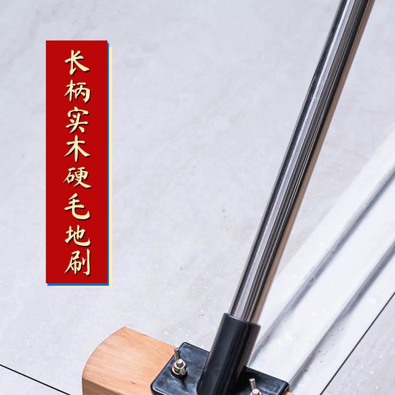 户外庭院硬毛长柄洗地刷浴室卫生间厕所地板地砖瓷砖地面刷地刷子
