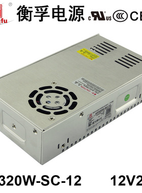衡孚HF320W-SC-12直流PFC电源85-264VAC转DC12V25A工业开关电源