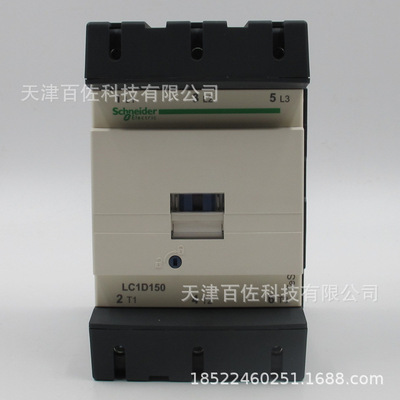 LC1D接触器LC1D15000M5C接触器150A 220V交流接触器
