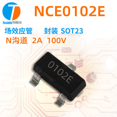 Teshile 场效应管 NCE0102E N沟道 100V 2A 丝印0102E SOT23 MOS