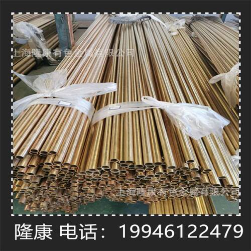 供应C89320锡青铜板 C89320锡青铜棒 管材 可零切 规格齐全