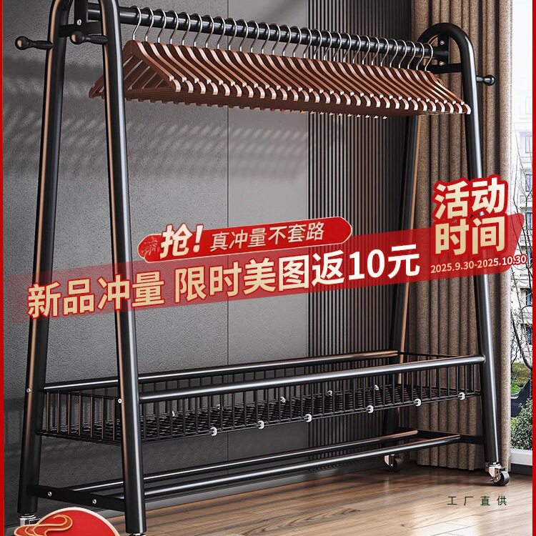挂衣架子落地卧室家用阳台衣帽架室内晾衣架加粗宿舍简易衣架挂杆