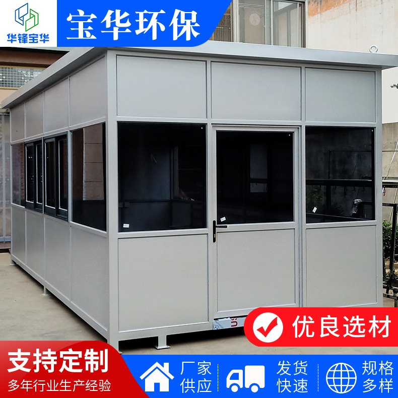 厂家供应成品钢结构玻璃吸烟亭公共户外休息室厂区移动吸烟亭