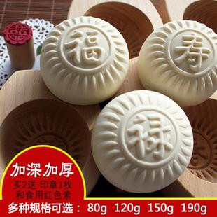包邮 凹底加深馒头豆包子糯米糍粑木质模具家用大小号面食烘焙工具