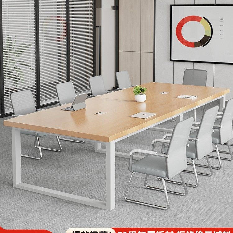 会议桌长桌简约现代小型会议室洽谈桌长条桌子工作台办公桌椅组合