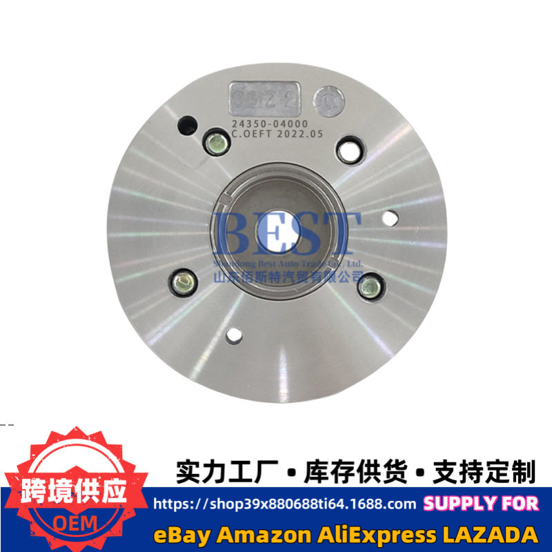 2435004000适用现代起亚VVT正时齿轮相位调节器偏心轴齿可变气门
