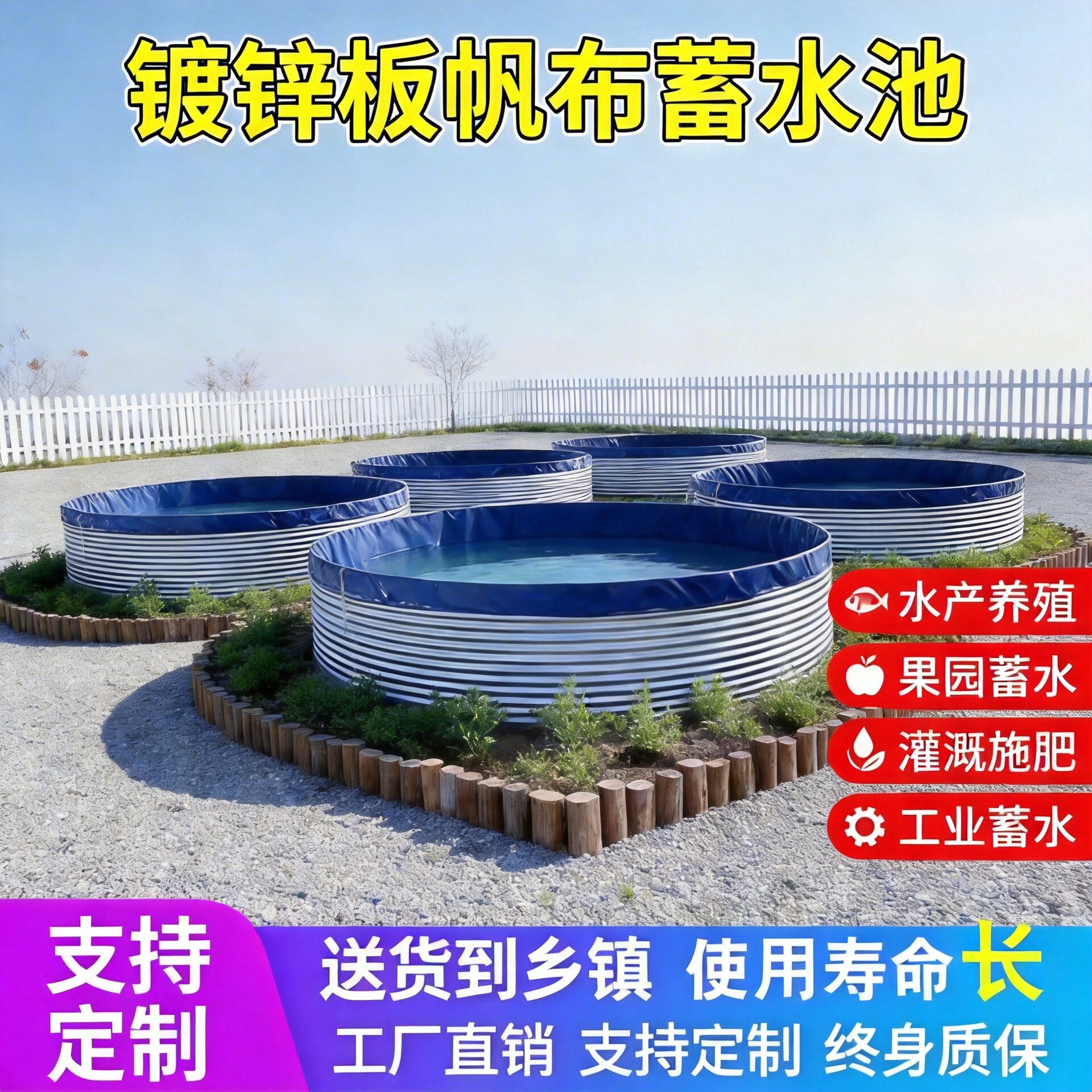 镀锌板帆布鱼池全套带支架加厚圆形高密度锦鲤养殖池移动蓄水池
