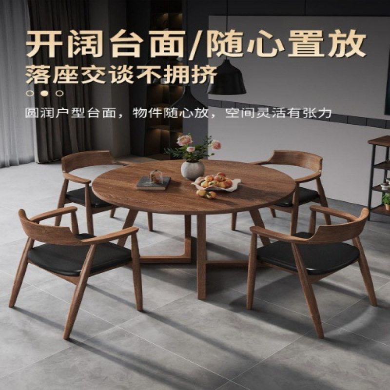 实木圆餐桌简约休闲洽谈桌椅组合咖啡厅商务会客待小圆桌胡桃色