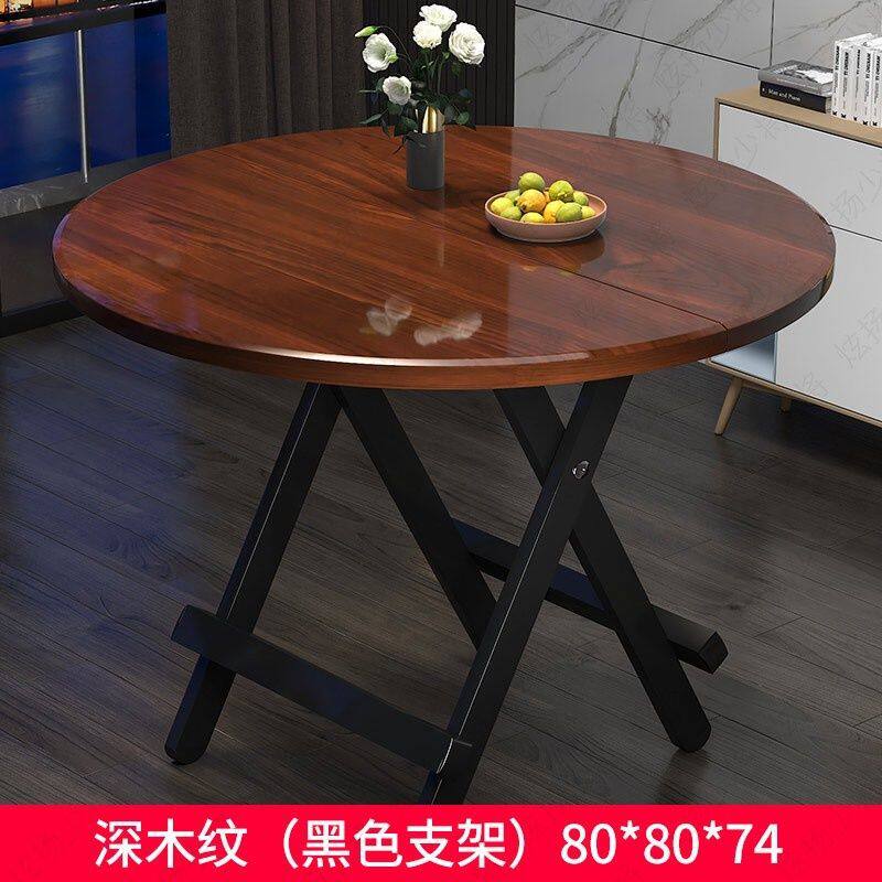 简易折叠小户型出租屋家用吃饭桌子可折叠圆桌户外便携餐桌
