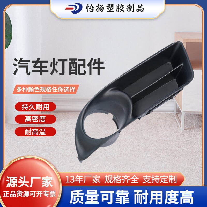 汽车后尾灯灯罩灯壳货车小轿车尾灯装饰框罩汽车灯罩框尾灯配件