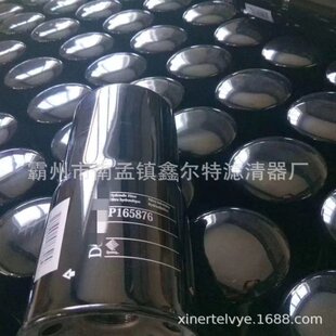 P551133滤芯工程机械配件P165876滤清器生产厂家