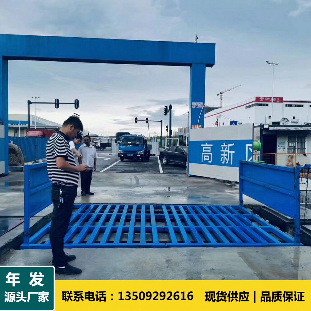 建筑工地洗车台建筑工地洗车槽全自动工程高压流水洗车机