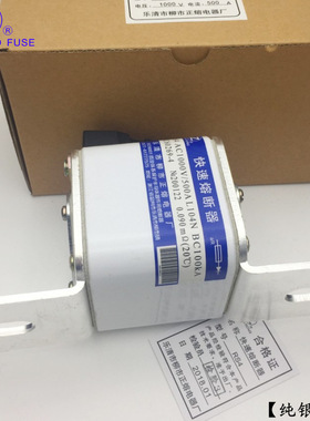 RS4-1000V/700A710A750A800A850A900A1000A1100A-L熔断器