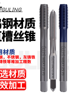 钨钢机用直槽丝锥M0.8/1/2/6/8-M16镀TICN涂层超硬丝攻美制UNC