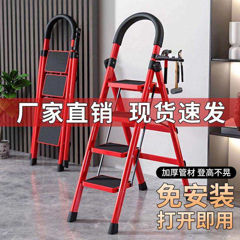 家用梯子折叠梯人字梯多功能梯爬梯室内外便携加厚安全登高工程梯