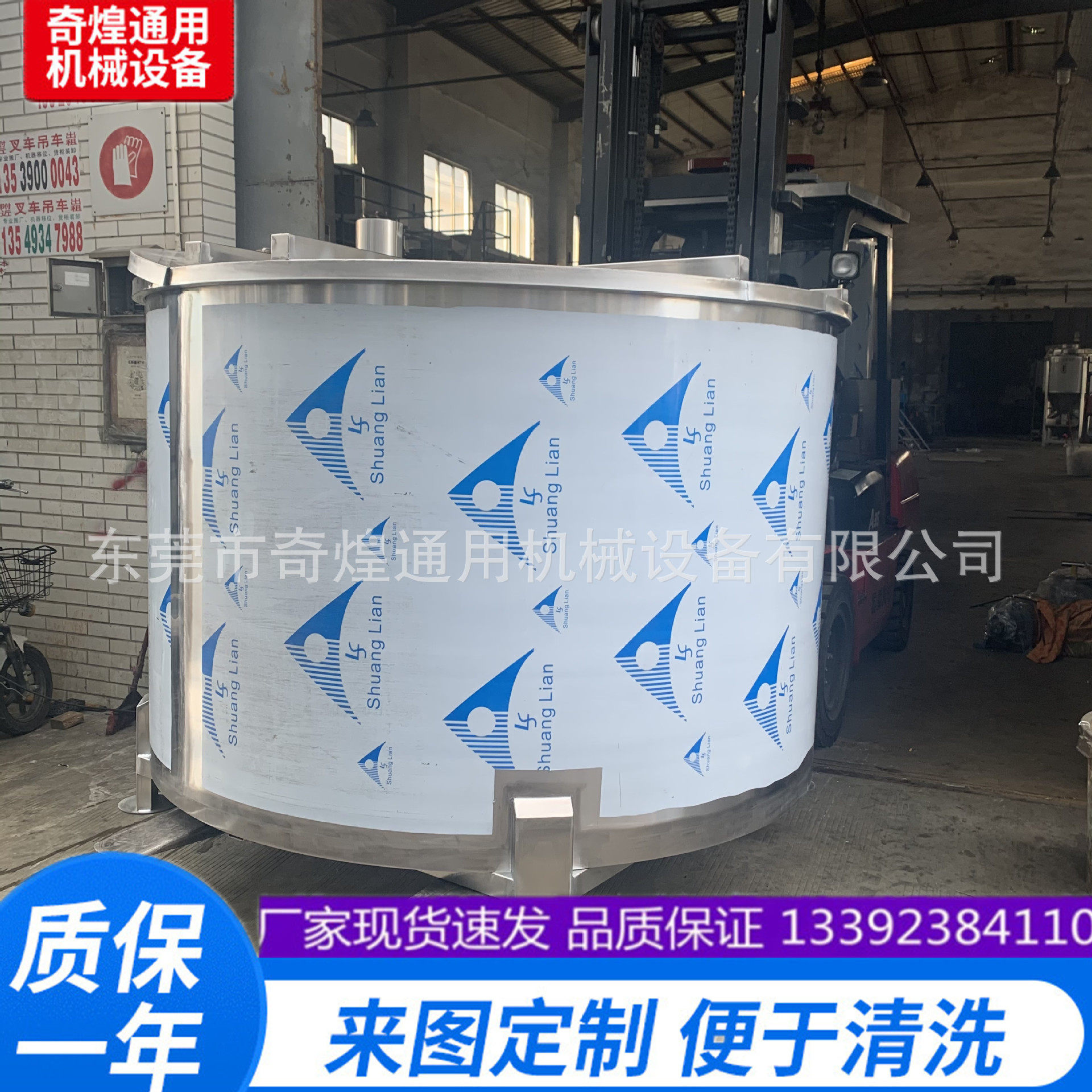 搅拌罐 电加热胶水搅拌罐 大小型化工液体搅拌机 搅拌分散一体化