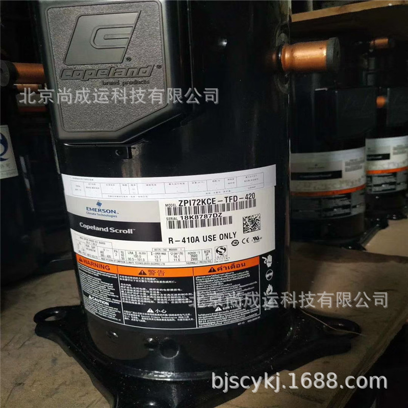 25匹谷轮压缩机 ZP295KCE-TWD-522 谷轮中央空调涡旋压缩机